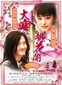 剑灵未来更新展望：期待的新内容与改进